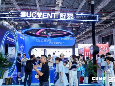 2025CBME����������ܷ�Ǻ��ƿ����ι������ ��Ӥն�񡰽ܳ�Ʒ�ƴ��½���