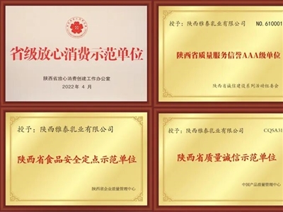 Ʒ�� 315��������̩��|һ�������̣�һ���س���