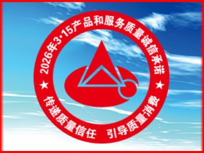 ���������ĺ���������������Ŧǿ��2026�ꡰ3��15������������Ȩ������ѡ���ٻ������ƺ�