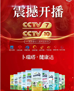 全程直播2019全国合作伙伴战略峰会