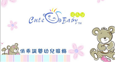 婴童服饰品牌,婴童服饰品牌排行榜大全,中国婴