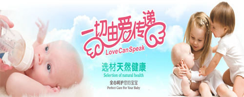 神奇兔品牌介绍,中国婴童网母婴用品品牌库