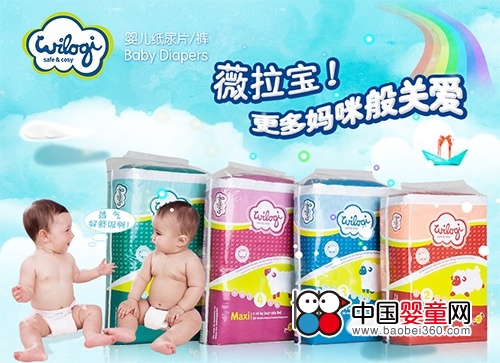 薇拉宝品牌介绍,中国婴童网母婴用品品牌库