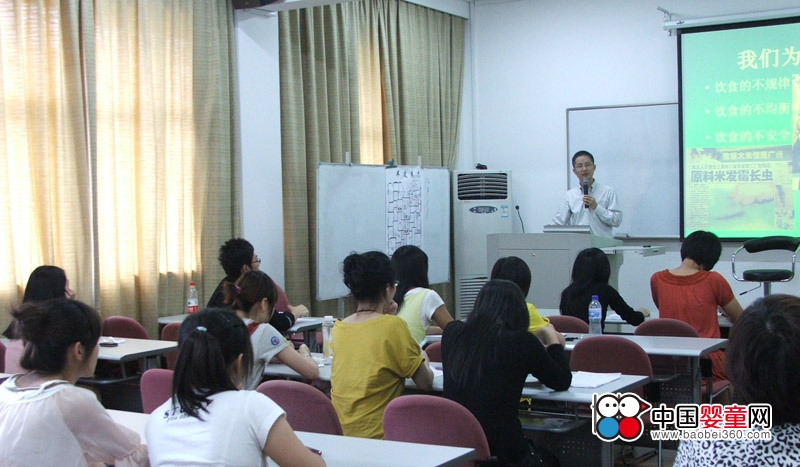 程老师在做儿童营养管理师培训