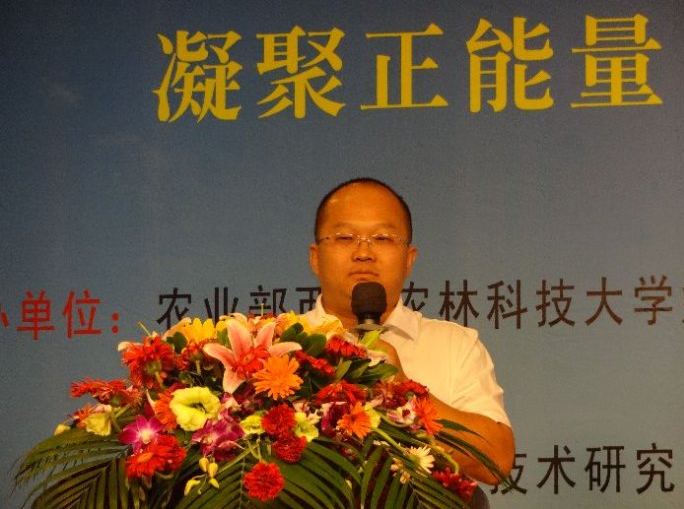 2013年雷永军在届中国羊奶粉论坛演讲