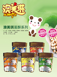 婴儿食品品牌,婴儿食品品牌大全,中国婴童食品