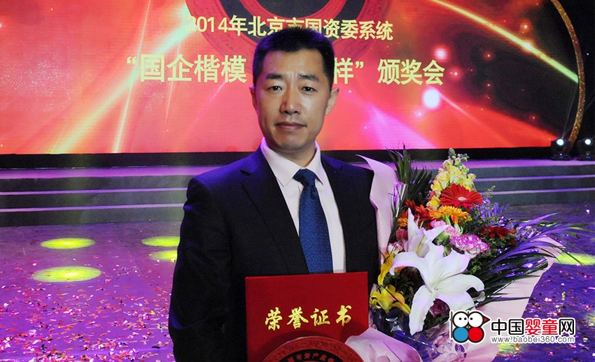 三元吴松航被评选为“国企楷模北京榜样十大人物”