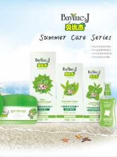 母婴品牌,孕婴品牌,中国婴童婴幼儿品牌大全,知