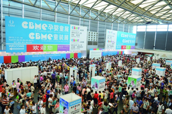2014CBME孕婴童展、CBME童装展