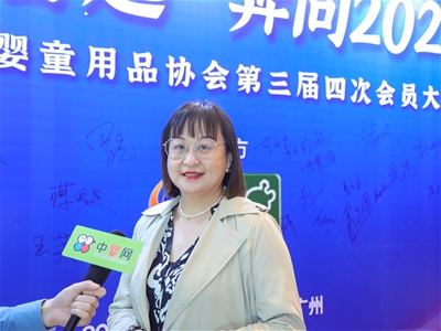 贝斯美罗晓：“专注耕耘中国婴童辅零食行业12年”丨聚势奋起 奔向2023——广东婴童用品和服务协会第三届年会