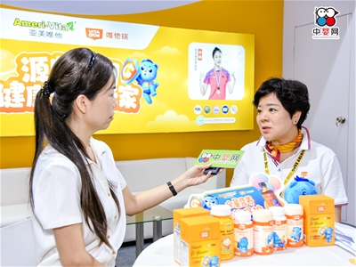 2023CBME对话亚美唯他马颖：向上做足品牌力，向下做好共情力