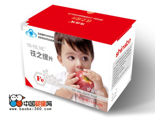 新稀宝牌铁之缘片