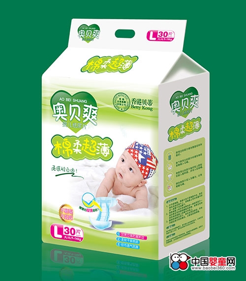 奥贝爽婴儿纸尿片-中国婴童网