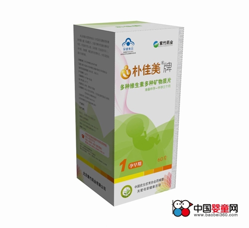 朴佳美牌多种维生素多种矿物质片-中国婴童网