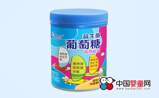 臣生婴幼儿高纯度葡萄糖-中国婴童网