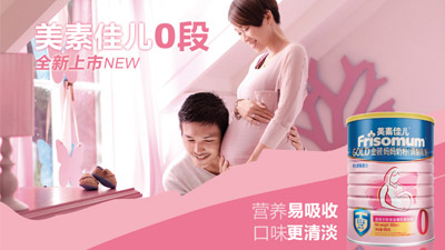 孕妇奶粉排行榜10强