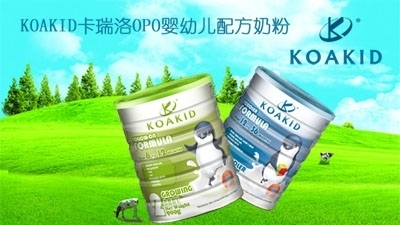 奶粉国家队之国产婴幼儿配方奶粉新品发布会-