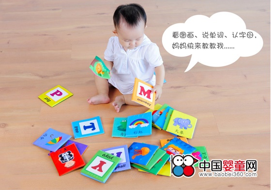 拉拉布书婴儿启蒙认知卡片-中国婴童网