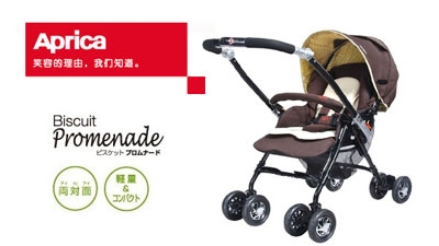 日本阿普丽佳Aprica婴儿四轮手推车