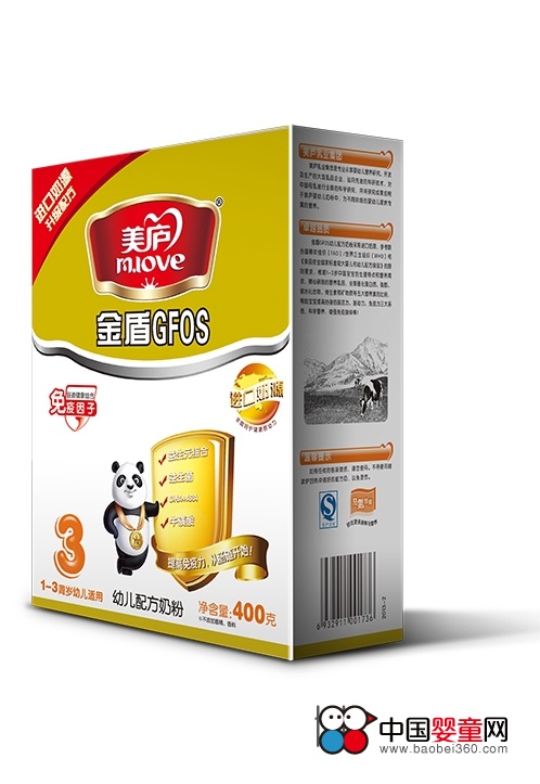 美庐奶粉金盾盒装3段,孕婴产品库,中国婴童网