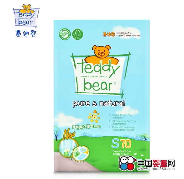 德国泰迪熊婴儿纸尿裤-中国婴童网