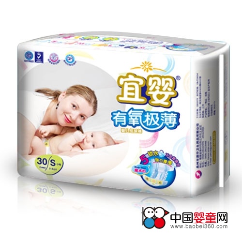 宜婴有氧极薄纸尿裤-中国婴童网