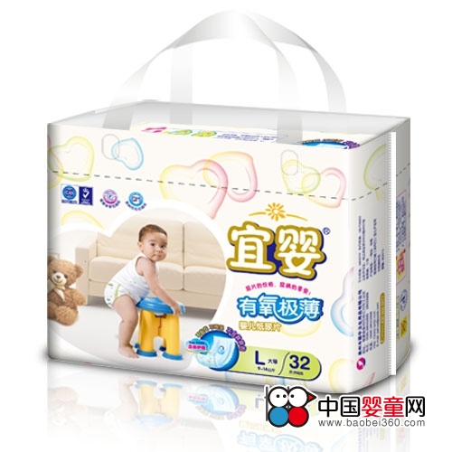 宜婴有氧极薄纸尿裤-中国婴童网