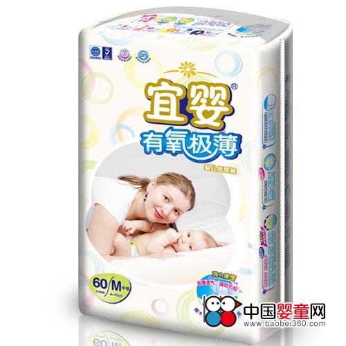 宜婴有氧极薄纸尿裤-中国婴童网