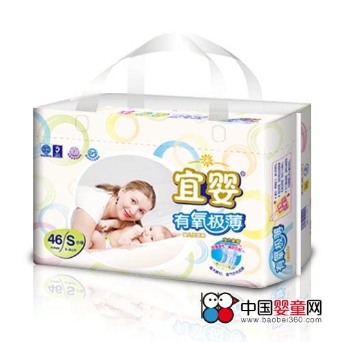 宜婴有氧极薄纸尿裤-中国婴童网
