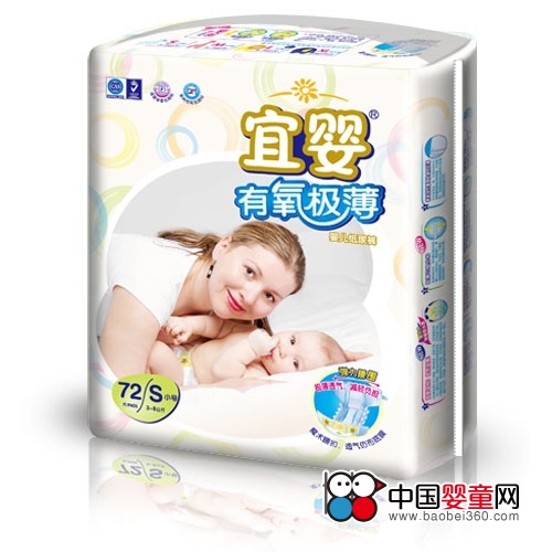 宜婴有氧极薄纸尿裤-中国婴童网