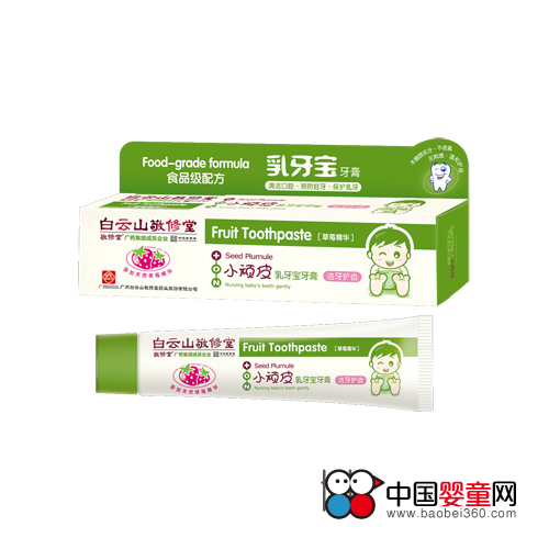 敬修堂小顽皮婴幼儿牙膏-怎么样|好不好?-中国