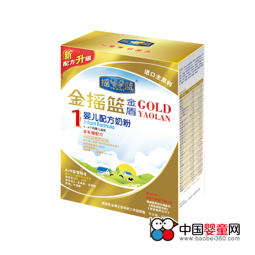 金摇篮金盾婴幼儿配方奶粉-怎么样|好不好?-中