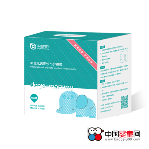 多吉妈咪婴儿护脐贴-怎么样|好不好?-中国婴童网
