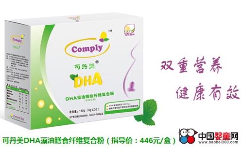 可丹美DHA藻油膳食纤维复合粉,孕婴产品库,中