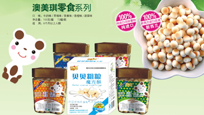 母婴用品产品大全,一站式批发进货平台-中国婴