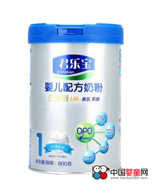 君乐宝婴幼儿奶粉-怎么样|好不好?-中国婴童网