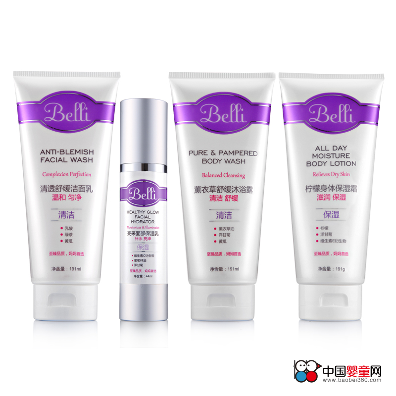 Belli璧丽孕妇身体护理用品-怎么样|好不好?-中