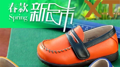 乐客友联xiangtong小皮鞋