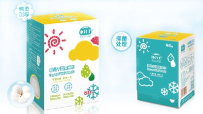 水分子婴儿干湿两用巾