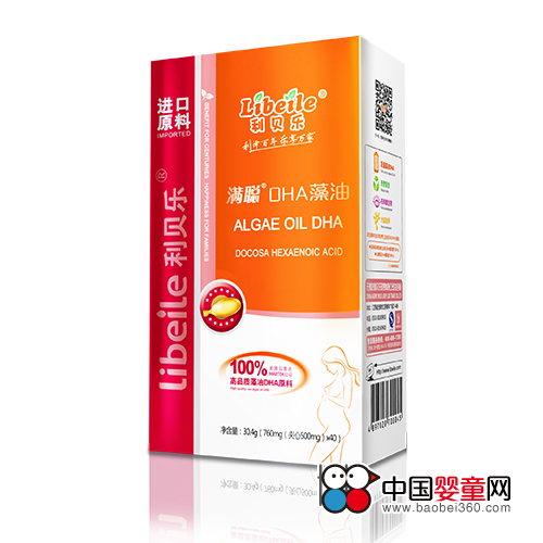 利贝乐满聪DHA藻油-怎么样|好不好?-中国婴童