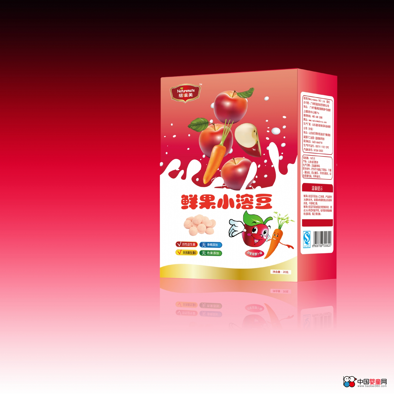 果蓓滋鲜果苹果胡萝卜小溶豆,孕婴产品库,中国