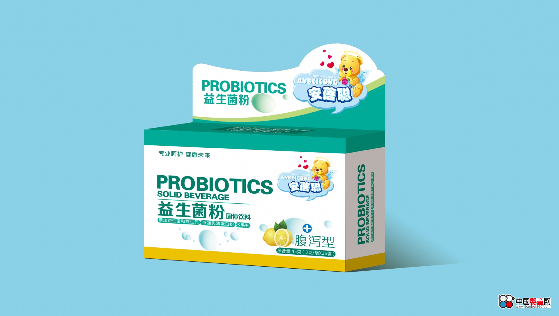 安蓓聪益生菌粉-怎么样|好不好?-中国婴童网