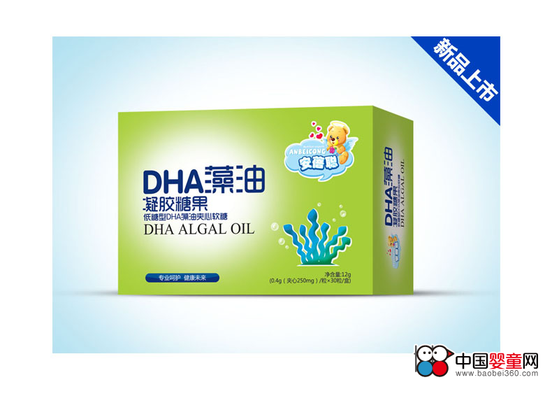 安蓓聪DHA藻油凝胶糖果盒装