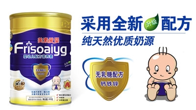 美素爱婴,美素爱婴无乳糖配方腹泻奶粉,美素爱