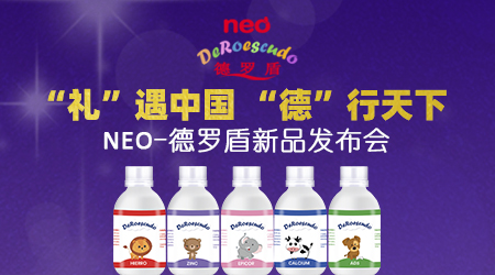 й ¡|NEO∙޶Ʒ