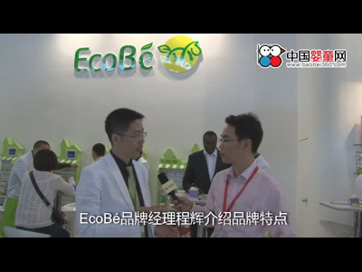 ������Ӥչר��EcoB����������������Ʒ�ƾ�