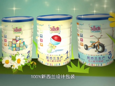 银桥最新广告,银桥广告语,银桥活动及采访视频