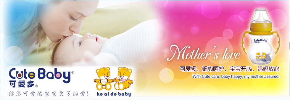 可爱多品牌介绍,中国婴童网母婴用品品牌库