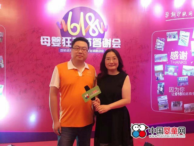专访宝宝康张富强 回忆创业艰辛和未来行业规