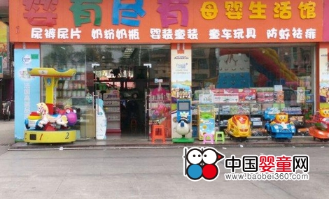 中国婴童网专访兰度王小辉 一位雷厉风行的实